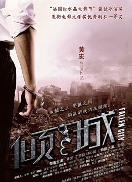 小青茗-私人定制吊带黑丝[36p+1v/961M]